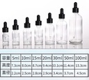 essential oil bottle 100ml