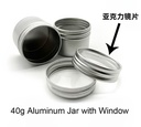 aluminum jar 25g-a