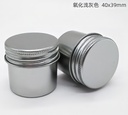 aluminum jar 40g