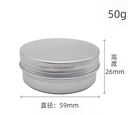 aluminum jar 50g-a